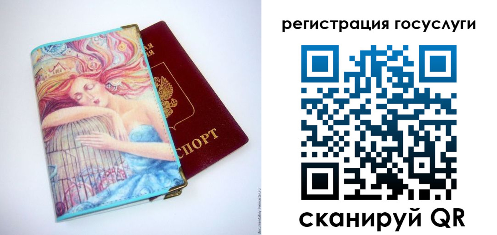 временная регистрация собственник в Великом Устюге