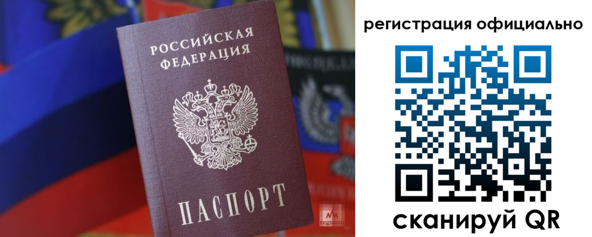 прописка регистрация в Великом Устюге