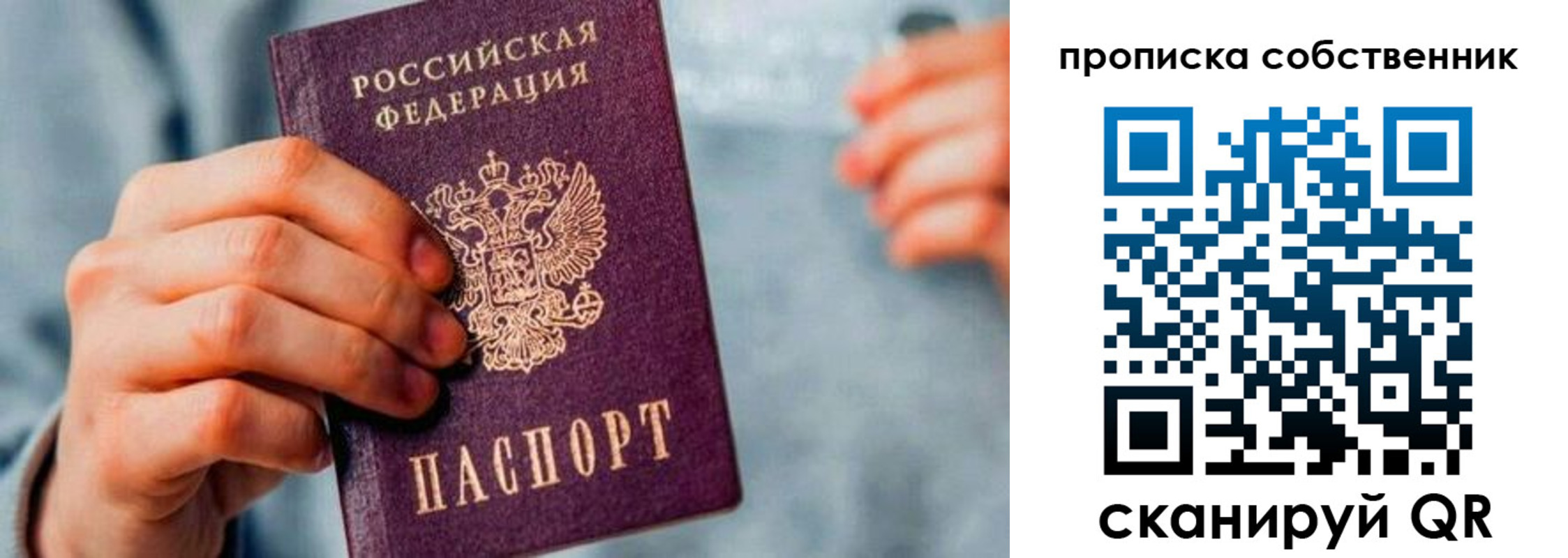 временная регистрация для всех в Великом Устюге