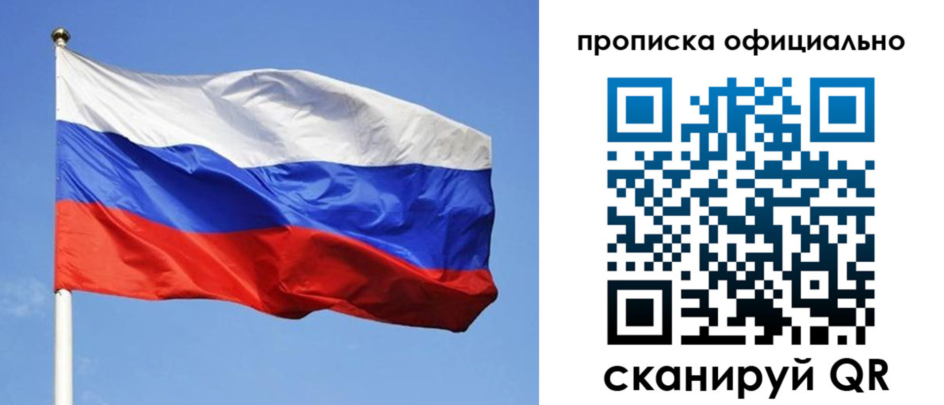 пропишу в квартире в Великом Устюге