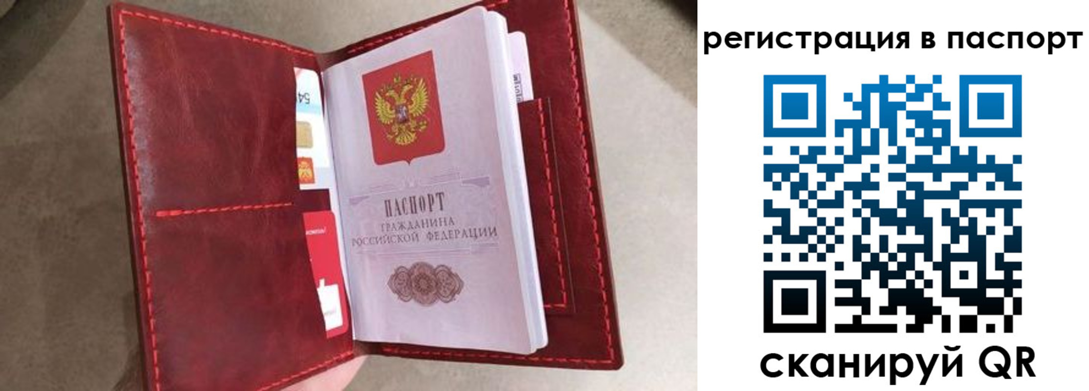 временная регистрация законно в Великом Устюге