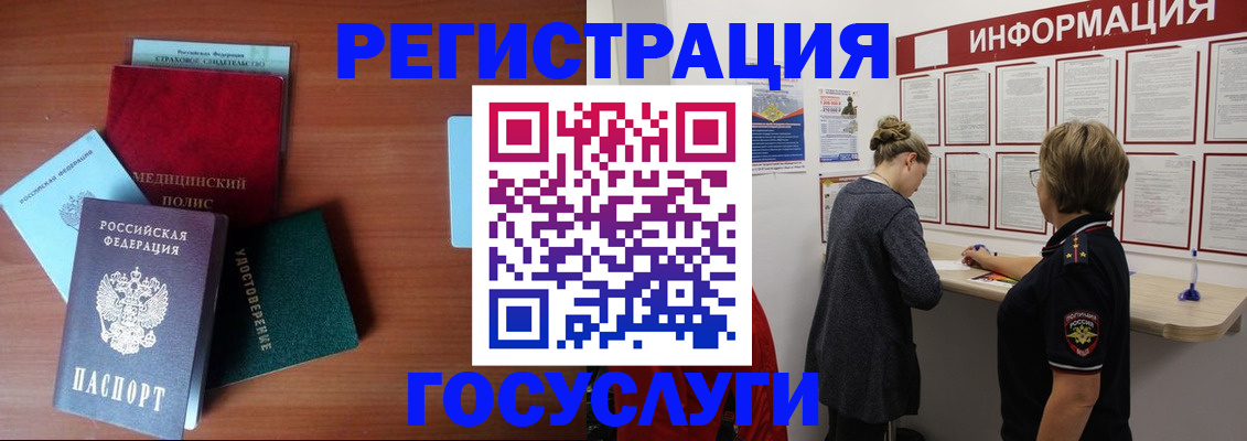 регистрация в Великом Устюге