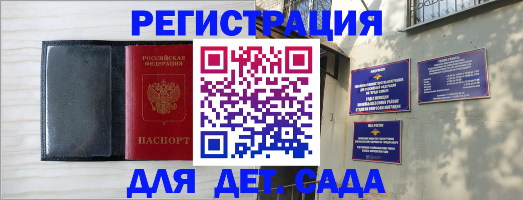 прописка регистрация в Великом Устюге