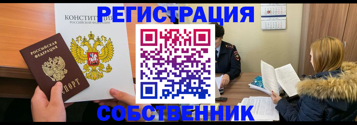 прописка для военкомата в Великом Устюге