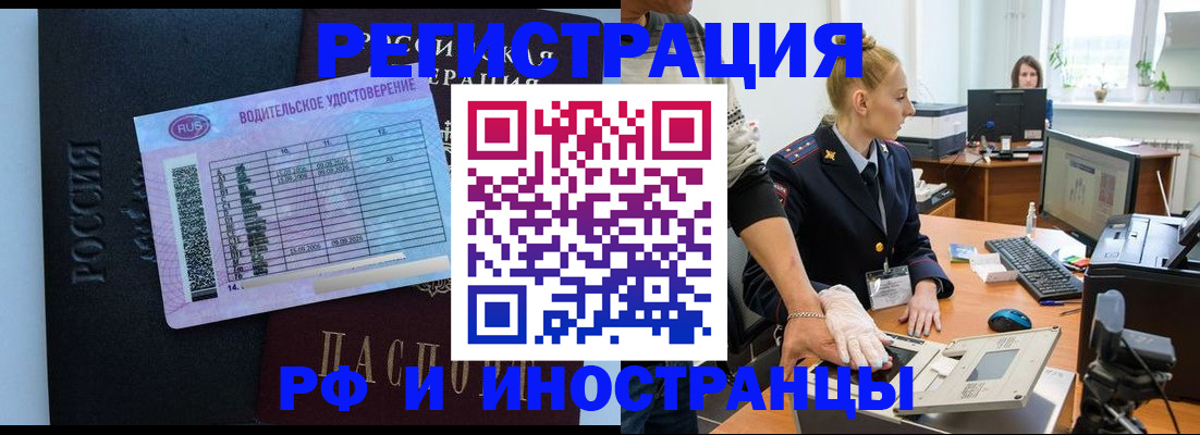 регистрация для дет. сада в Великом Устюге